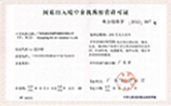 AG真人·(中国)官方网站